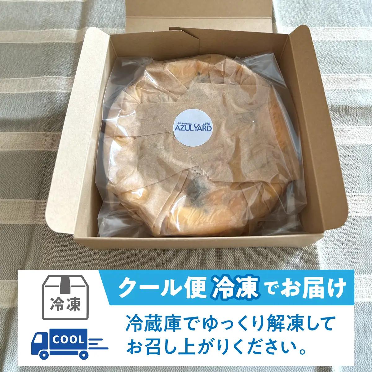 スイートポテトチーズケーキ DSX010