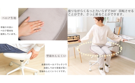 キャスターチェア tabre(タブレ) ベビーホワイト