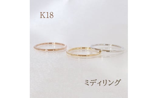 K18　 ミディリング　　BQ-108