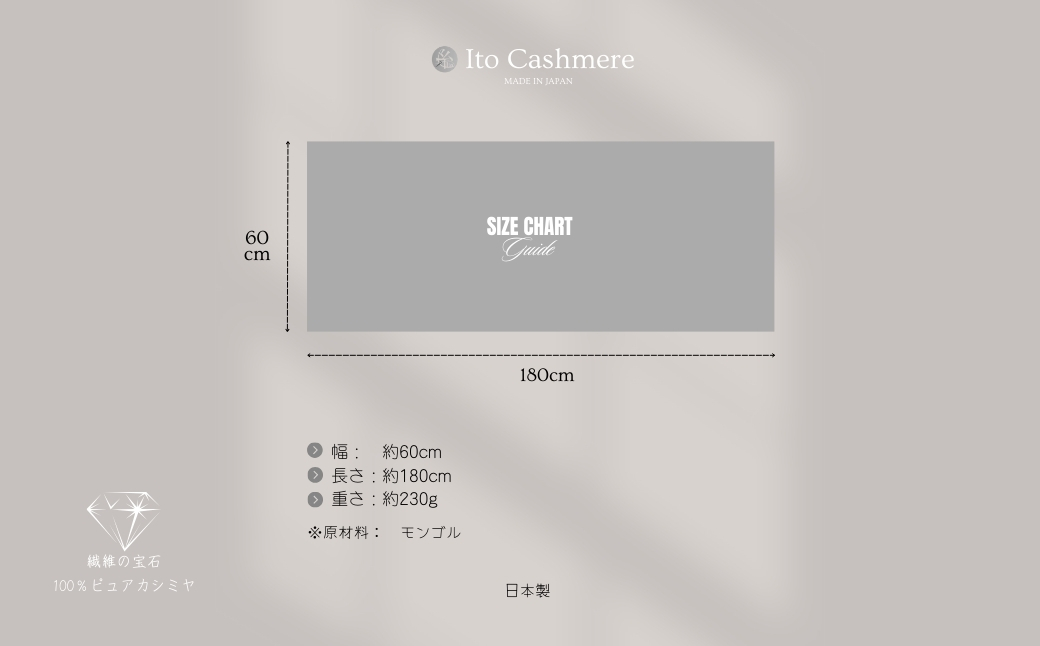 【100％ピュアカシミヤ】大判ストール フリンジ無し ミッドグレー【高級 カシミア おしゃれ ファッション 防寒 かしみあ】 099H3514
