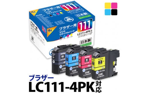 1.2-9-2　ジット　日本製インクカートリッジ LC111-4PK用リサイクルカートリッジ　JIT-B1114P　（４色セット）　ALPBN048