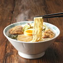 【ふるさと納税】[桂花ラーメン渋谷センター街店直送]太肉麺 ターローメン 5食セット(冷凍パック) 26000円