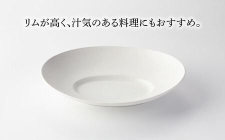 【美濃焼】クルバ オーバルプレート 26cm・20cm 2サイズ4点セット アッシュホワイト×アッシュグレー【一洋陶園】食器 楕円皿 深皿 大皿 パスタ皿 カレー皿 取り皿 サラダボウル メインディッ