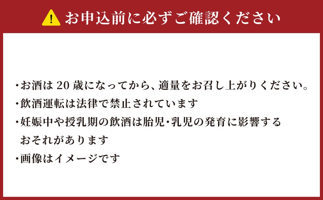 白ワインKamisato blanc2024/オレンジワイン山麓のアンバーPinot Gris2024