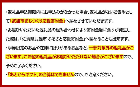 【あとから選べる】武雄市ふるさとギフト 寄附額100万円分[UZZ011] あとから選べる 選べるギフト あとから選べるギフト あとからセレクト 佐賀牛 武雄焼 温泉湯豆腐 宿泊券 後からえらべる え