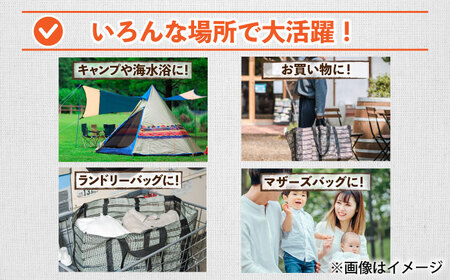 メッシュバッグ 広川町 / 日本ワイドクロス株式会社[AFCA001]