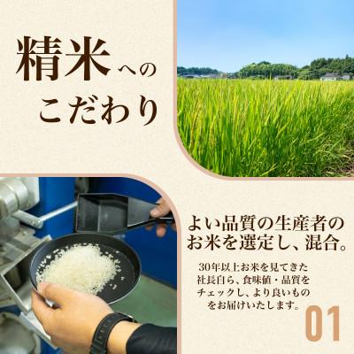 ふるさと納税 茨城町 茨城県産 こしひかり香 2kg 精米 【令和7年産】 |  | 01