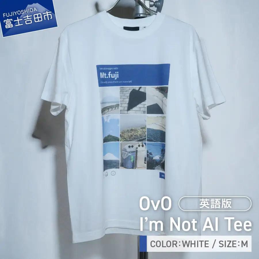 Tシャツ 半袖 WHITE 英語版 Mサイズ 綿100％ 「 OvO I`m Not AI Tee 」 ユニセックス カジュアル ファッション 白 ホワイト 富士山