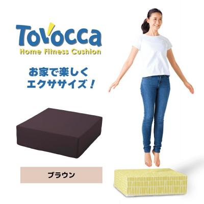ふるさと納税 玖珠町 TOVOCCA[ブラウン]