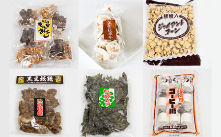 西八製菓 ふるさとの駄菓子14種セット