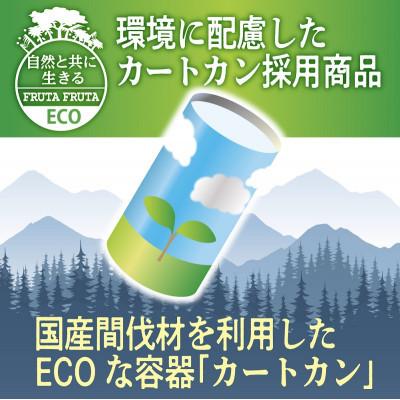 ふるさと納税 袖ケ浦市 アサイーEPOFe 195g×15本 |  | 03