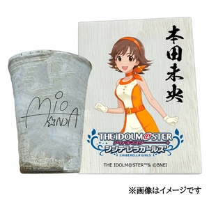 アイドルマスター シンデレラガールズ信楽焼フリーカップ【本田未央】[2632]