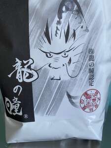 クレームソワニエのショートケーキ15cmホール | 兵庫県 丹波篠山市 