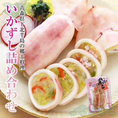 ふるさと納税 むつ市 いかずし詰め合わせ