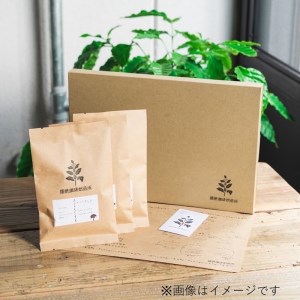 播磨ブレンド《 コーヒー 珈琲 オリジナルブレンド 焙煎豆 挽き豆ドリップパック 》【2500G11401】