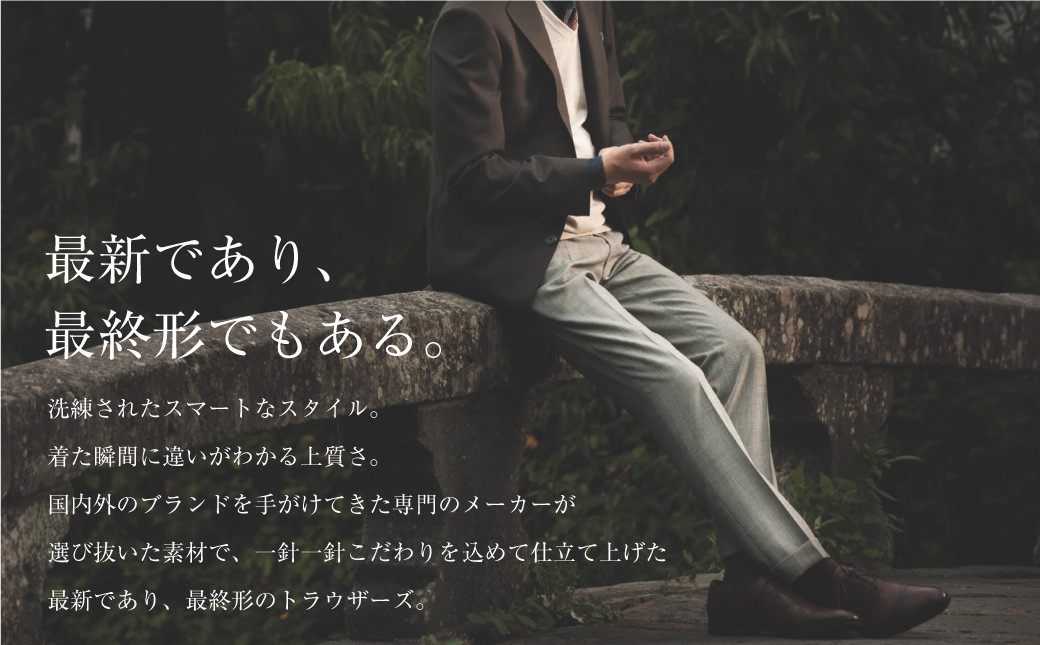 セミオーダー トラウザーズ 1本 (クロキデニム/ストレッチ) メンズ ファッション ボトムス パンツ ズボン 長崎県 長崎市
