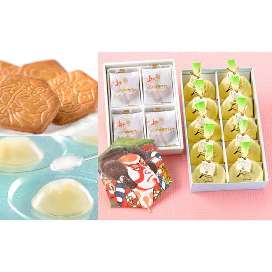 ＜ヤマトヤ＞ヤマトヤふるさと銘菓Aセット