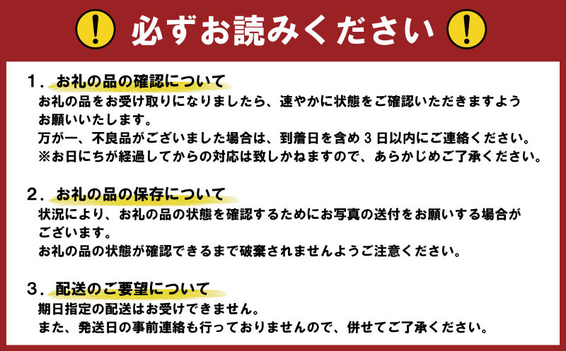 
大切な人におくりたい すべて北海道栗山町産のたまごかけご飯ギフトボックス 「しょうゆ・ぽん酢」　D029
