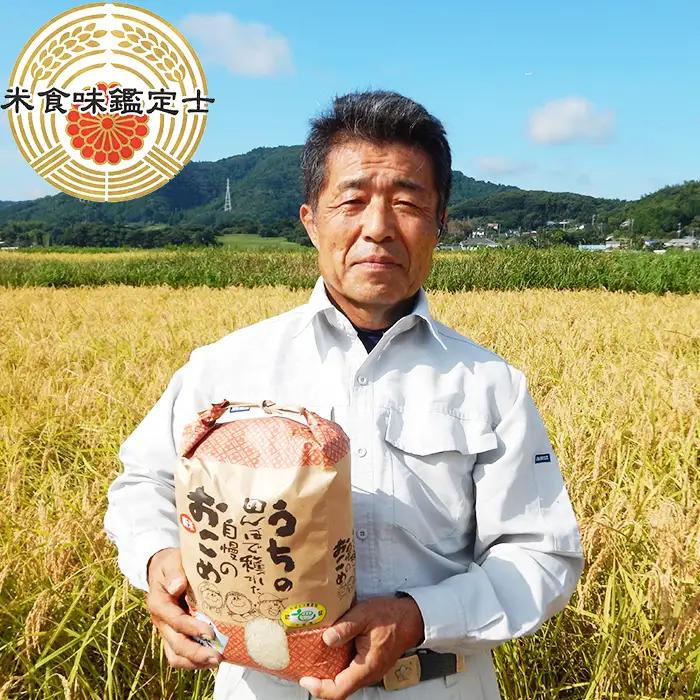 【令和８年産 新米】鴨川のブランド米『長狭米 コシヒカリ（一等米）』【玄米12kg】 《2週間以内に発送》《数量限定》ながさまい こしひかり ちばエコ農産物 減農薬 減化学肥料 農家直送 玄米 白米 