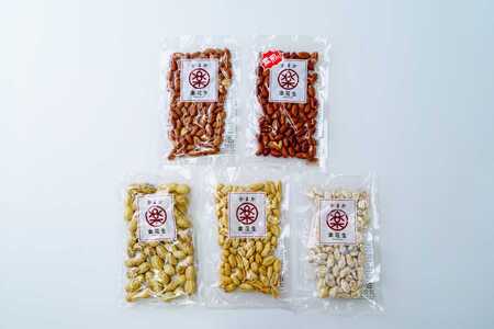 009-04毎日食べたい落花生セット（5袋）A / ピーナッツ 4種類 詰合せ 塩味 バター 観光推奨品 丹沢 おつまみ おやつ 秦野 神奈川 厳選素材 豆 落花生 素煎りそぼく豆 さや煎りピーナッツ