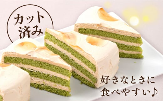 ドルチェケーキ くろみつ抹茶 ケーキ 計12個（4個×3箱）  和風ケーキ濃厚 くろみつ入り ホイップクリーム 6号 1ホール分 カット済 ミックス粉不使用【ファミール製菓株式会社】 [AKCI019