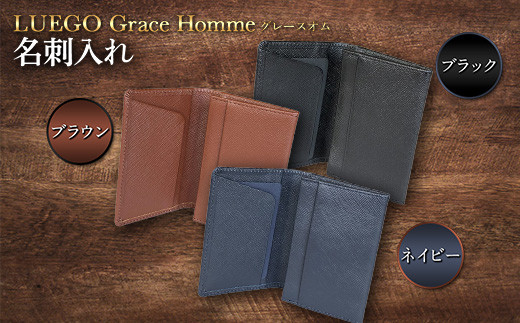 
LUEGO Grace Hommeグレースオム 名刺入れ F2Y-3292
