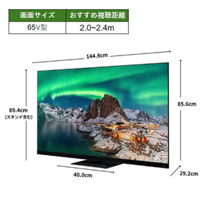TVS REGZA【標準設置費込み】4K Mini LED液晶テレビ REGZA(レグザ) Z970Nシリーズ 65V型 [4Kチューナー内蔵 /YouTube対応] 65Z970N【生活家電 日用品