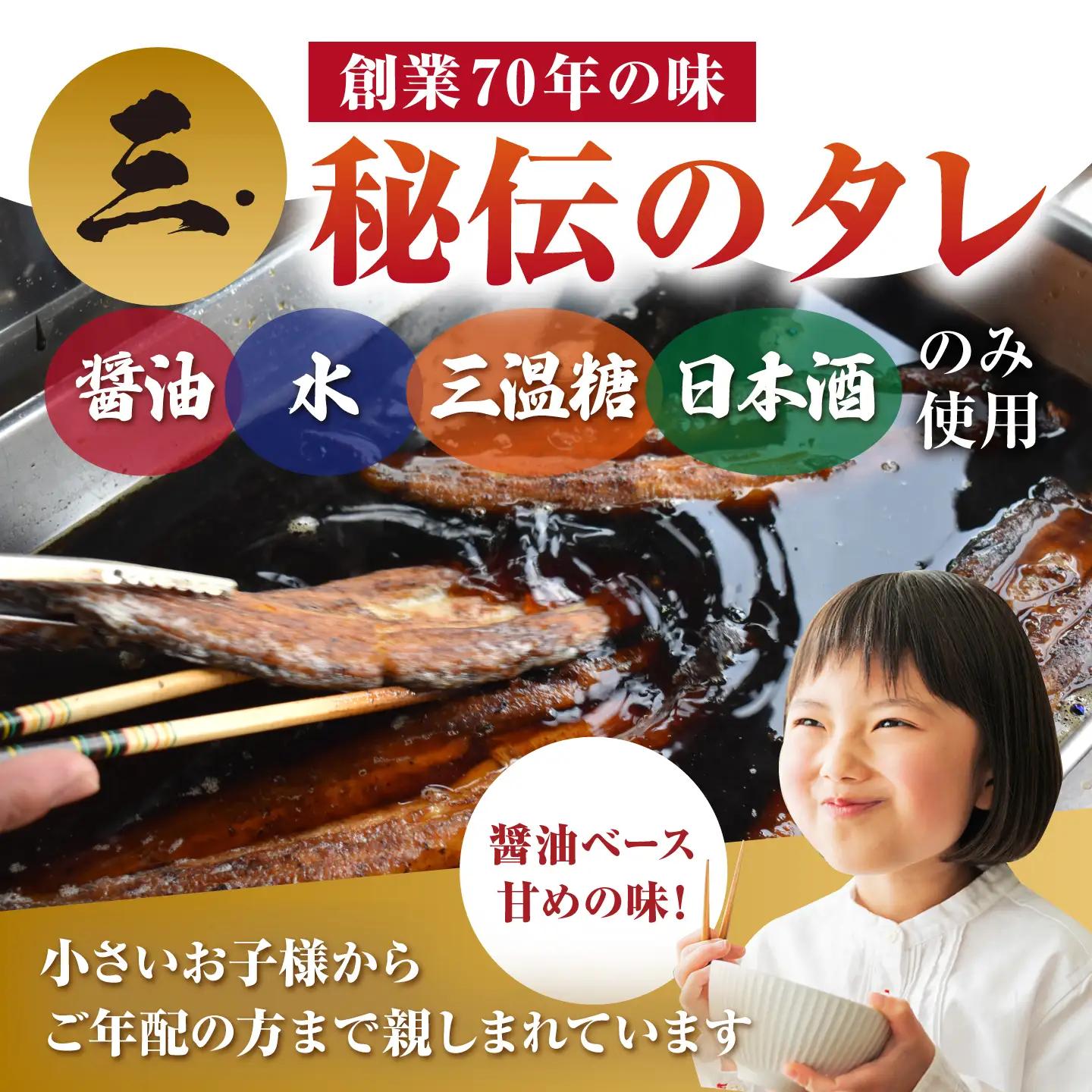 うなぎ うなぎ蒲焼き 1尾 NAK003
