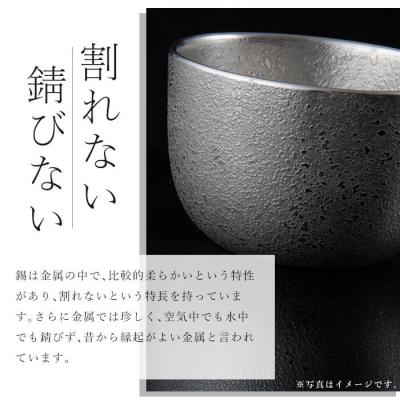 ふるさと納税 霧島市 薩摩錫器 ふくろう -HARE-《メディア掲載多数》【薩摩錫器工芸館】K-635 |  | 02