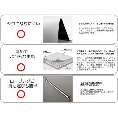ふるさと納税 八幡市 キャンプスクリーン プロジェクター用　W2214×H1305サイズ |  | 01