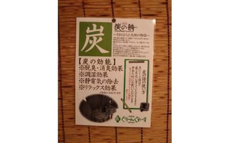 亜樹~Anju~ 岩手県北上市 ぐりーんぐれーす G0024