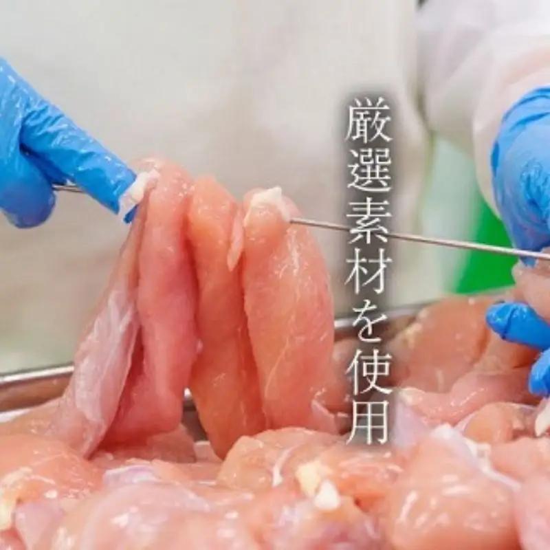 鶏のささみくんせい ＜ゆず胡椒 120本＞ おつまみ スモーク チキン 燻製【雲海物産】_A0114-214