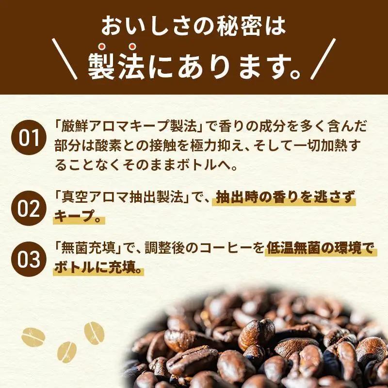 コーヒー ネスカフェ カフェインレス無糖 900ml×12本 コーヒー
