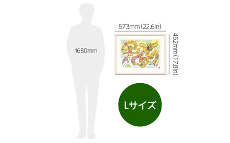 インテリア ［琉球イラストレーション］ 与儀勝之 『黄龍 / Yellow Dragon』 額装Lサイズ  BCAI025 アート