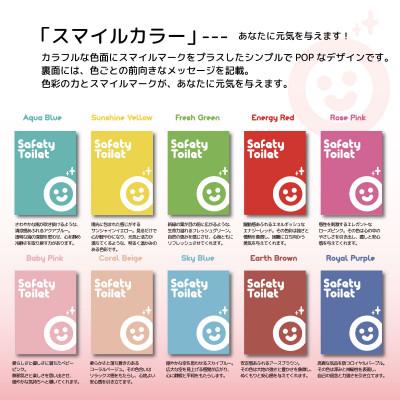 ふるさと納税 泉佐野市 魅せるトイレ(スマイルデザイン) 099H3114 |  | 02