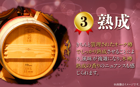【3ヶ月定期便】南阿蘇村産ぶどう100%使用 赤ワイン RED cow 1本 750ml《お申込み月の翌月から出荷開始》熊本県 南阿蘇村 カベルネ・ソーヴィニヨン ヤマ・ソーヴィニヨン ワイン 酒 お