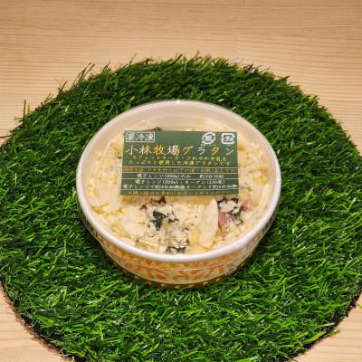 ふるさと納税 江別市 【北海道江別市】冷凍グラタン2個&amp;カップアイス(牛乳、ヨーグルト)各3個