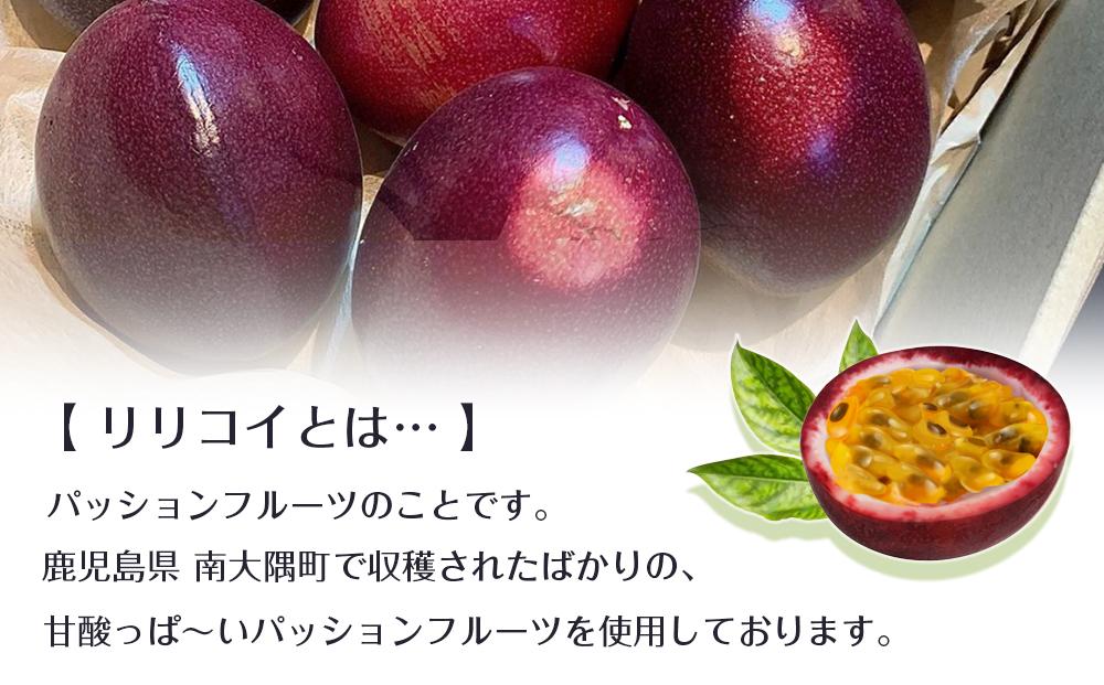 絶品！南大隅町産パッションフルーツで作るリリコイバター2瓶