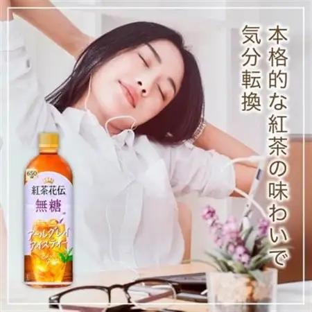 紅茶花伝　無糖　アールグレイアイスティー650mlPET　24本入_飲料・ドリンク 飲料 紅茶 _【1616669】