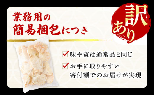 量が選べる！本ズワイガニ 肩肉 3kg（3000g）
