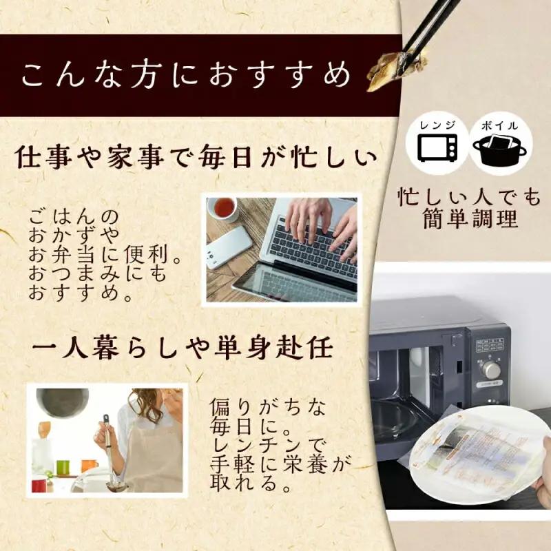 《 北海道産 》 骨まで食べられる！ 一夜干しほっけ 塩味 5袋入り 【 伊藤商店 】 簡単調理 レンチン レトルト ほっけ 一夜干し 魚 海鮮 ごはんのお供 お弁当 おつまみ ボイル お取り寄せ 北