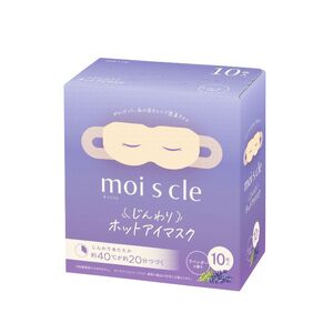 じんわりホットアイマスク ラベンダー 使い捨て