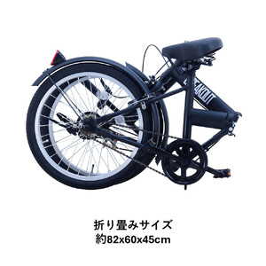 【サカイサイクル】折りたたみ　ブレイクアウト・フォールディング　変速なし　BROF20　フラットブラック