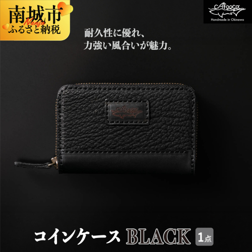【cafooca /カフーカ】コインケース/BLACK