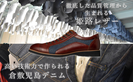 倭イズム 牛革×デニム紳士靴　YA3310　ワイン 25.0cm