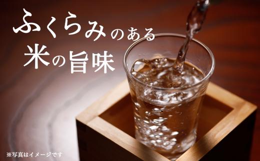 男女川 しぼりたて純米吟醸 720ml 日本酒 お酒 酒 米 記念日 地酒 茨城県 純米酒 吟醸 茨城県 つくば市