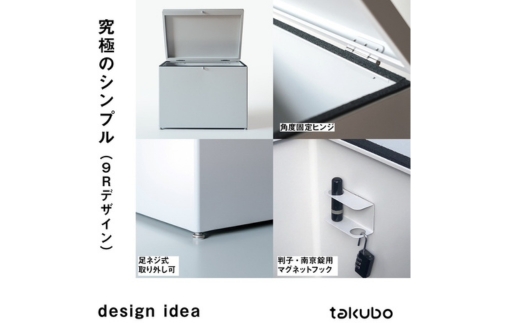 BG-13 ベンチ型宅配ボックス　takubo（色：ディープブラック）
