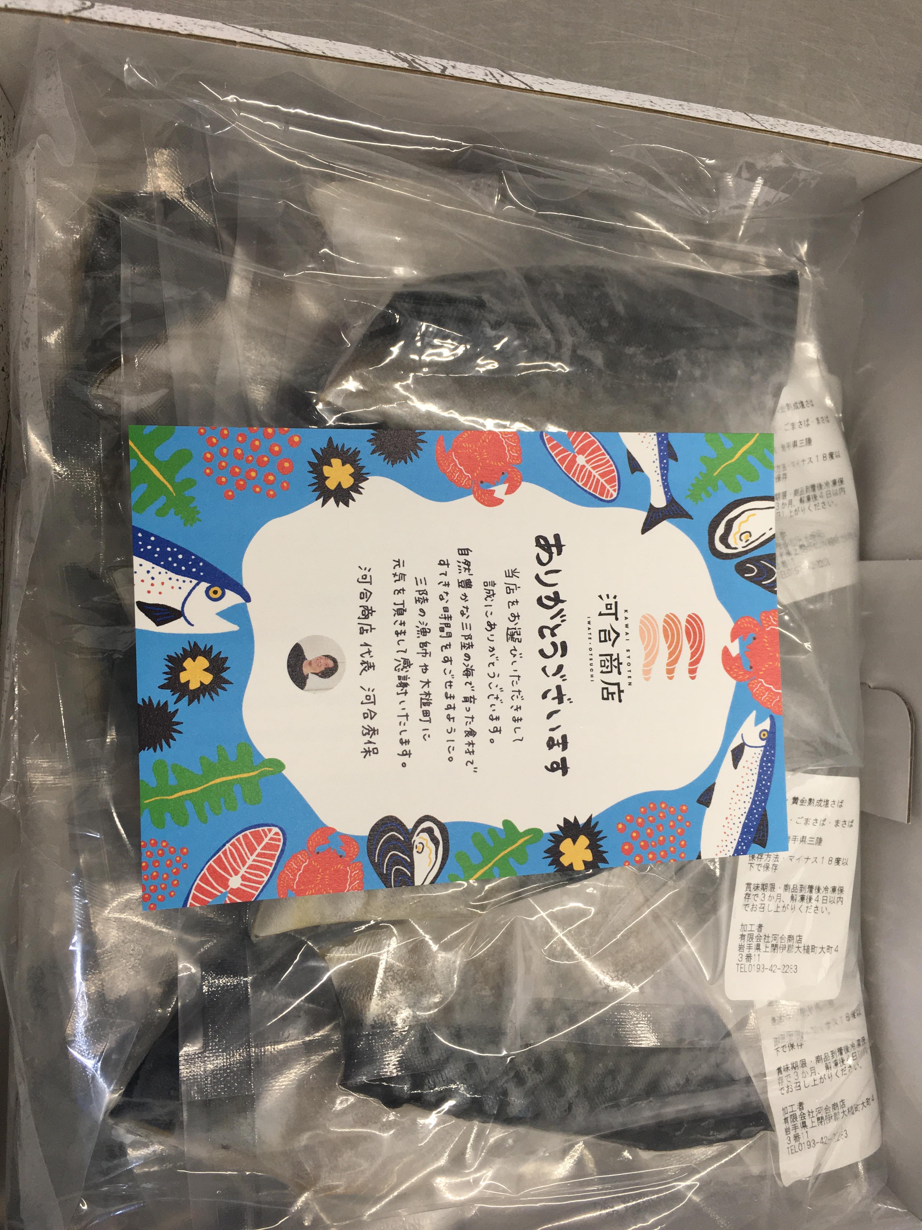 【定期便】塩サバ 切り身 16切　計 9回 発送