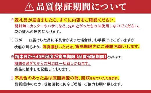 31-K23【3ヶ月連続お届け】新潟県産コシヒカリ2kg