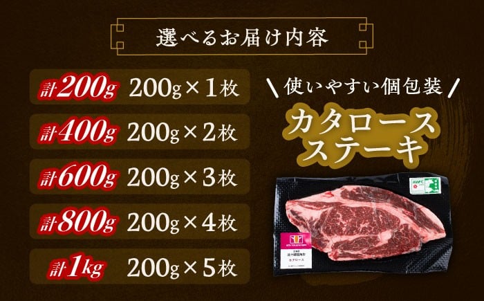 北海道 牛肉 牛 肉 にく お肉 焼肉 焼き肉 肩ロース ロース 短角牛 和牛